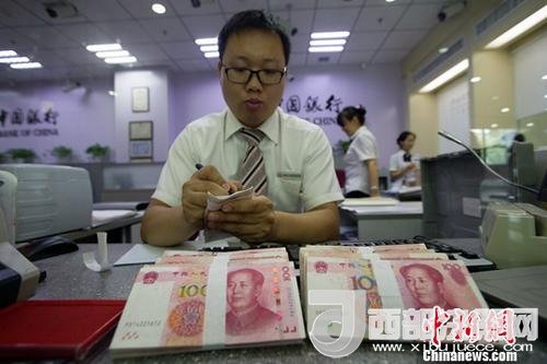 資料圖：銀行工作人員正在清點(diǎn)貨幣。<a target='_blank' >中新社</a>記者 張?jiān)?攝