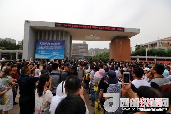 資料圖：6月8日，河南鄭州一高考考點外，家長等待考生。當日，全國部分地區(qū)2018年高考結(jié)束。 <a target='_blank'  data-cke-saved- >中新社</a>記者 王中舉 攝