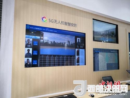 5G無(wú)人機(jī)智慧安防。供圖