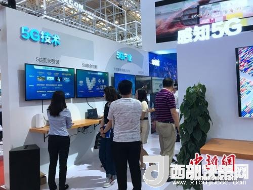 資料圖：普通消費(fèi)者在參觀5G技術(shù)展示。<a target='_blank'  data-cke-saved-  >中新網(wǎng)</a> 吳濤 攝