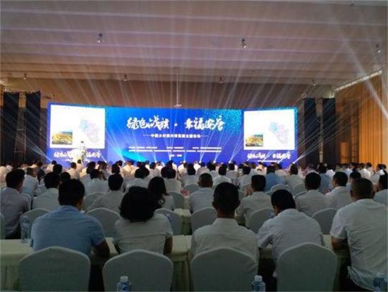 中國(guó)鄉(xiāng)村振興博覽園主題論壇現(xiàn)場(chǎng)。鐘欣 攝