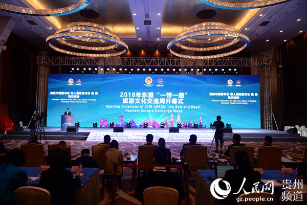 開幕式現(xiàn)場。黃慶松 攝