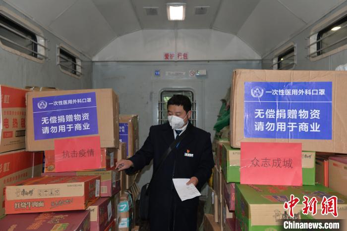 圖為中國(guó)鐵路昆明局集團(tuán)通過(guò)普速客車(chē)行李車(chē)運(yùn)送疫情防控保障物資。　黃婷婷 攝