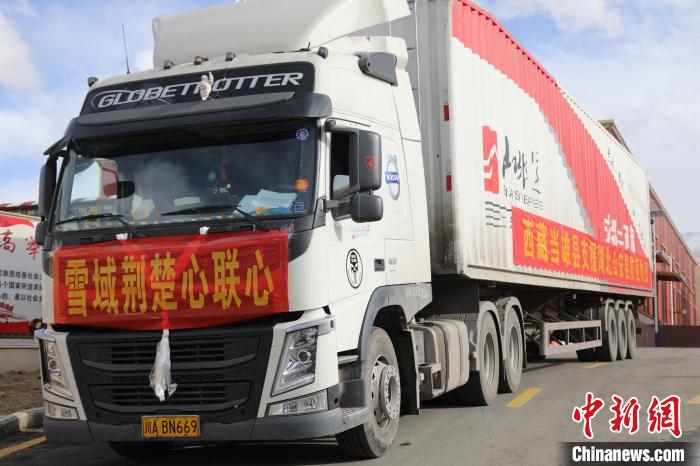 當(dāng)雄縣捐贈(zèng)的物資車上寫有“雪域荊楚心聯(lián)心”，該批物資已于2月25日成功送達(dá)。　當(dāng)雄縣 供圖 攝