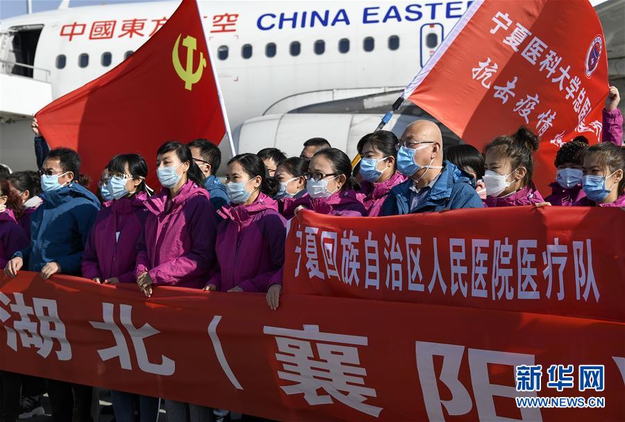 （聚焦疫情防控·對口支援19省份在奮戰(zhàn)·圖文互動）（2）“寧”成一股繩，心往一處“襄”——寧夏對口支援襄陽紀(jì)實