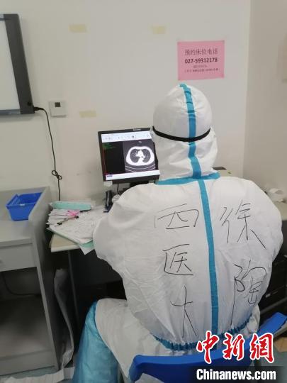 徐陶在工作中。四川援助湖北醫(yī)療隊(duì)供圖