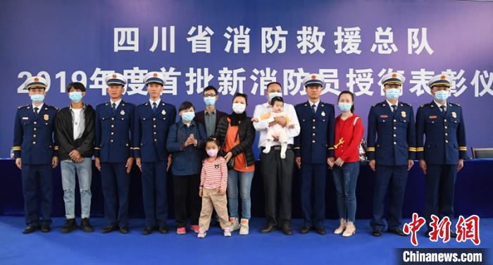 3名新消防員與親人現(xiàn)場(chǎng)見證授銜儀式。　劉忠俊 攝