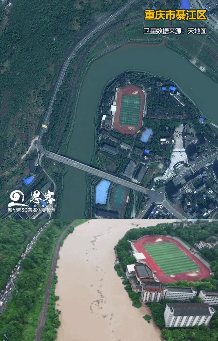 ▲上圖為衛(wèi)星視角下正常水位的綦江，來源：天地圖。下圖為暴雨中的綦江，來源：綦江在線。