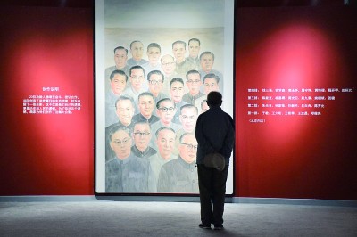 舍我其誰報國志，碧血丹心愛國情