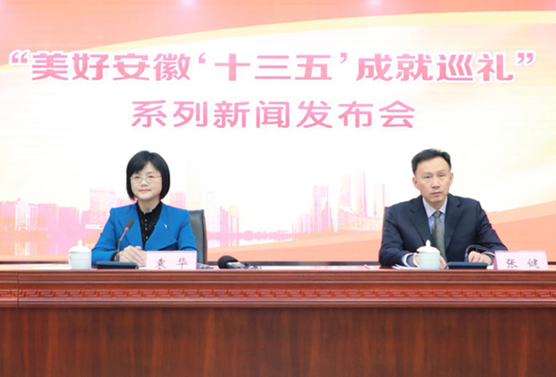 安徽文旅融合深入推進(jìn)，文化產(chǎn)業(yè)和旅游業(yè)占全省GDP比重分別達(dá)到4.52%和5.47%，高于全國平均水平。