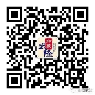 印象武隆 4月3日震撼復(fù)演！